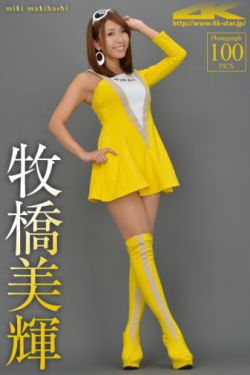 小姨子5