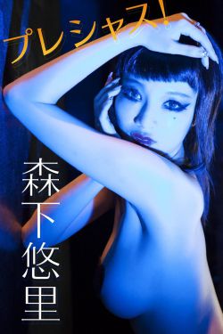 玄女心经2观看