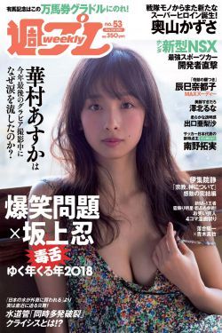 我的野蛮女友