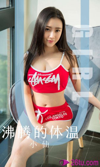 谁懂女儿心