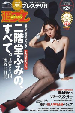 天降女子未打码未删减版漫