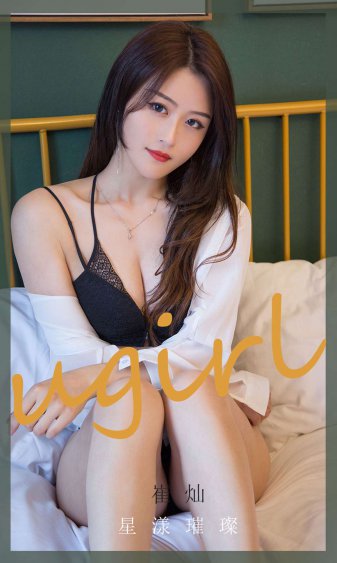 箱中女1